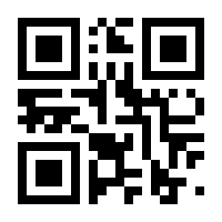 QR-Code zur Seite https://www.isbn.de/9783891583197