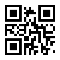 QR-Code zur Seite https://www.isbn.de/9783891586341