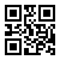 QR-Code zur Seite https://www.isbn.de/9783891690260