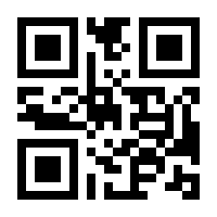 QR-Code zur Seite https://www.isbn.de/9783891691144
