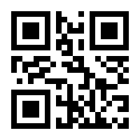 QR-Code zur Seite https://www.isbn.de/9783891740217