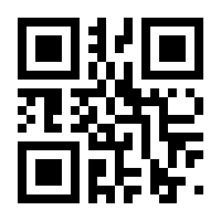 QR-Code zur Seite https://www.isbn.de/9783891800003