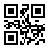 QR-Code zur Seite https://www.isbn.de/9783891800119