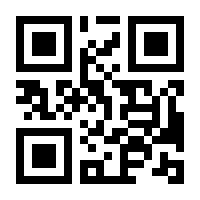 QR-Code zur Seite https://www.isbn.de/9783891800775