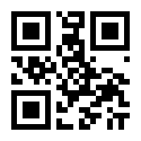 QR-Code zur Seite https://www.isbn.de/9783891800829