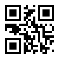 QR-Code zur Seite https://www.isbn.de/9783891820148