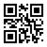 QR-Code zur Seite https://www.isbn.de/9783891820414