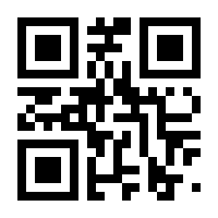 QR-Code zur Seite https://www.isbn.de/9783891853023