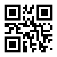 QR-Code zur Seite https://www.isbn.de/9783891890035