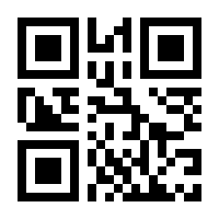 QR-Code zur Seite https://www.isbn.de/9783891890042