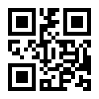 QR-Code zur Seite https://www.isbn.de/9783891890981