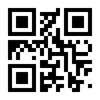 QR-Code zur Seite https://www.isbn.de/9783891890998