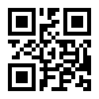 QR-Code zur Seite https://www.isbn.de/9783891891001