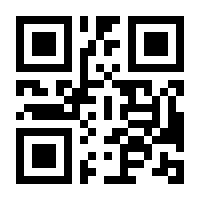 QR-Code zur Seite https://www.isbn.de/9783891891018