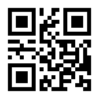 QR-Code zur Seite https://www.isbn.de/9783891891971