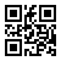 QR-Code zur Seite https://www.isbn.de/9783891892312