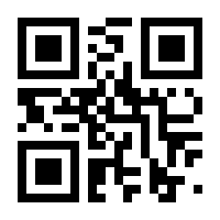 QR-Code zur Seite https://www.isbn.de/9783891904619