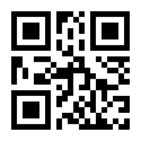 QR-Code zur Buchseite 9783891912218