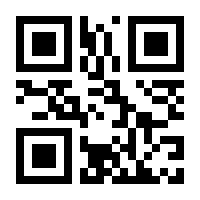QR-Code zur Buchseite 9783891940426
