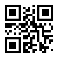 QR-Code zur Buchseite 9783891941218