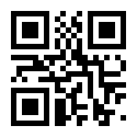 QR-Code zur Seite https://www.isbn.de/9783891990193