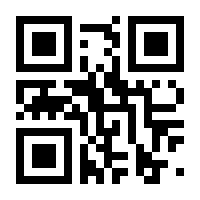 QR-Code zur Seite https://www.isbn.de/9783891991015