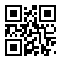 QR-Code zur Seite https://www.isbn.de/9783892013501