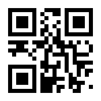 QR-Code zur Seite https://www.isbn.de/9783892014010