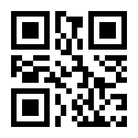 QR-Code zur Seite https://www.isbn.de/9783892016236