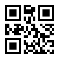 QR-Code zur Seite https://www.isbn.de/9783892017042
