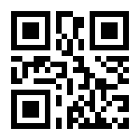 QR-Code zur Seite https://www.isbn.de/9783892017196