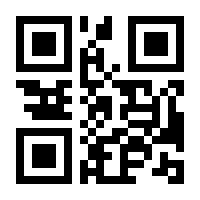QR-Code zur Seite https://www.isbn.de/9783892017417