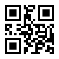 QR-Code zur Seite https://www.isbn.de/9783892020813