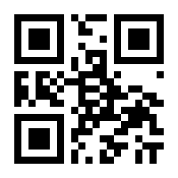 QR-Code zur Seite https://www.isbn.de/9783892020820