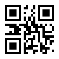 QR-Code zur Seite https://www.isbn.de/9783892040057