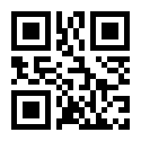 QR-Code zur Seite https://www.isbn.de/9783892042945