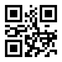 QR-Code zur Buchseite 9783892048442