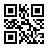 QR-Code zur Seite https://www.isbn.de/9783892068006
