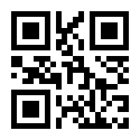 QR-Code zur Seite https://www.isbn.de/9783892090045