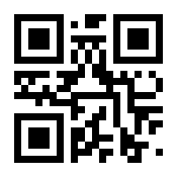 QR-Code zur Seite https://www.isbn.de/9783892195023