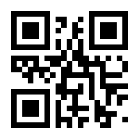 QR-Code zur Seite https://www.isbn.de/9783892205777