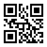 QR-Code zur Seite https://www.isbn.de/9783892205814