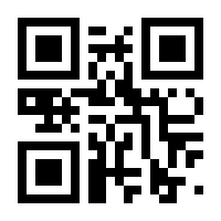 QR-Code zur Seite https://www.isbn.de/9783892205821
