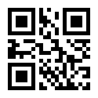 QR-Code zur Seite https://www.isbn.de/9783892206484