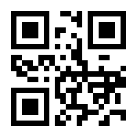 QR-Code zur Seite https://www.isbn.de/9783892252634