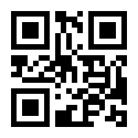 QR-Code zur Seite https://www.isbn.de/9783892254416