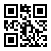 QR-Code zur Seite https://www.isbn.de/9783892256960