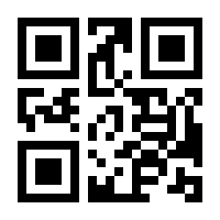 QR-Code zur Seite https://www.isbn.de/9783892270072