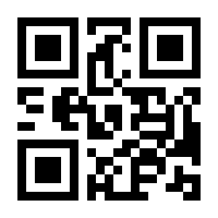 QR-Code zur Seite https://www.isbn.de/9783892340072