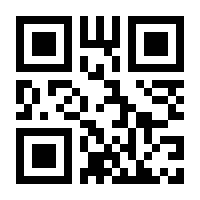QR-Code zur Seite https://www.isbn.de/9783892361640